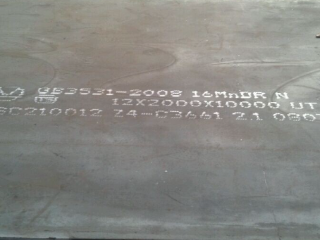 西固压力容器板