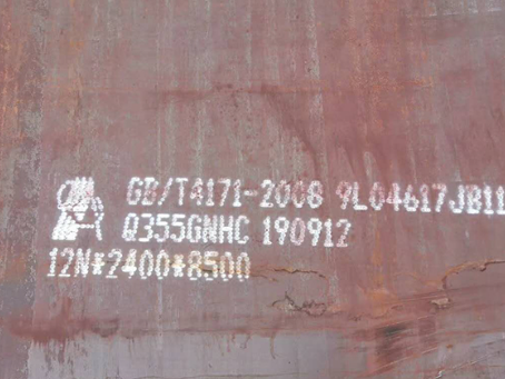 西固Q345NS耐酸钢板